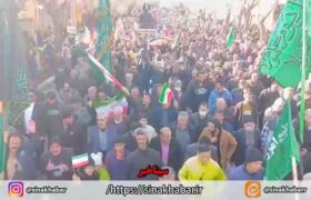 راهپیمایی حماسی مردم شهرضا در محکومیت اغتشاشگران صهیونی – آمریکایی