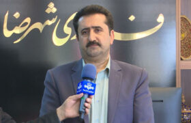 ۴۵۰ برنامه فرهنگی هنری در دهه فجر در شهرضا اجرا می شود