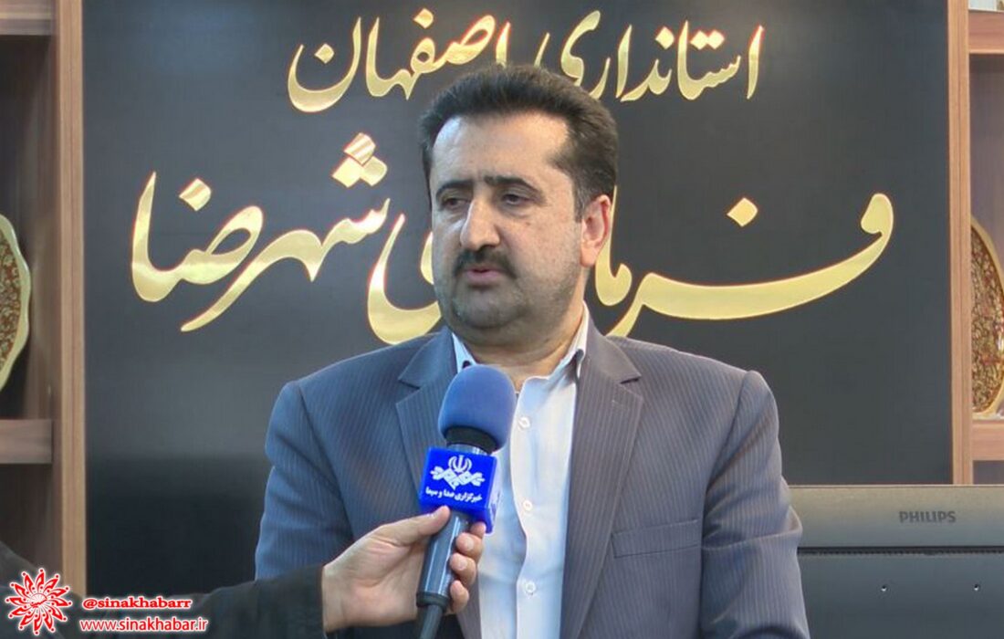   افزایش ۴۲ درصدی ثبت نام شوراهای شهر در شهرضا و منظریه نسبت به دوره قبل