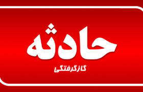 ۲۰ نفر در دهاقان دچار حادثه گاز گرفتگی شدند