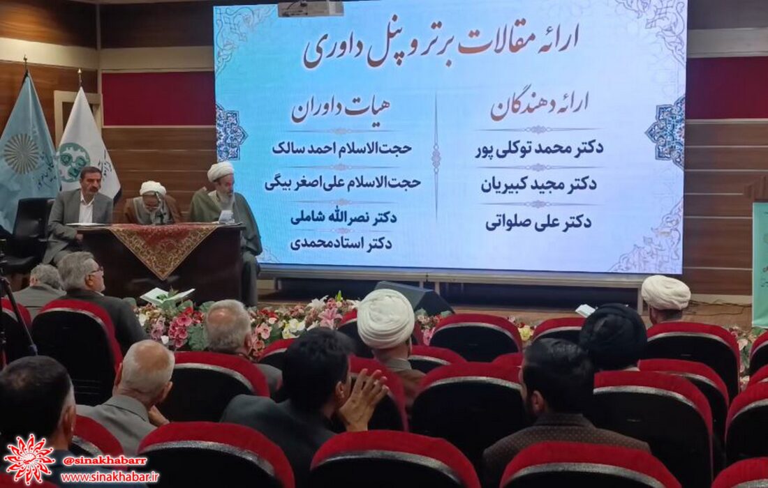 دومین همایش اندیشه تمدنی از نگاه امیرالمومنین علی(ع) در شهرضا برگزار شد