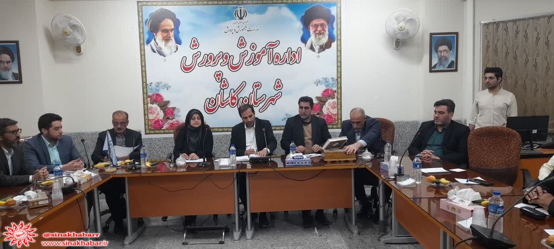 اختصاص ۳۴۰ میلیارد ریال برای سه مدرسه در کاشان