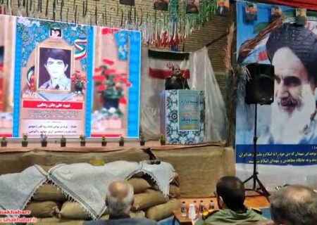 یادواره سرداران و شهیدان شهر ونک سمیرم