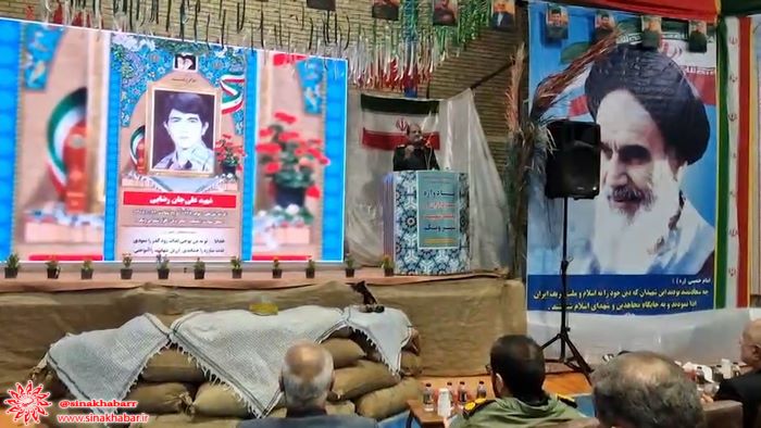 یادواره سرداران و شهیدان شهر ونک سمیرم