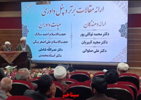 همایش اندیشه تمدنی از نگاه امیرالمومنین علی(ع) در شهرضا