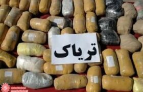 کشف ۱۷۰ کیلوگرم تریاک در سمیرم
