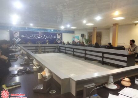 نشست ستاد ساماندهی امور جوانان در فرمانداری شهرضا برگزار شد