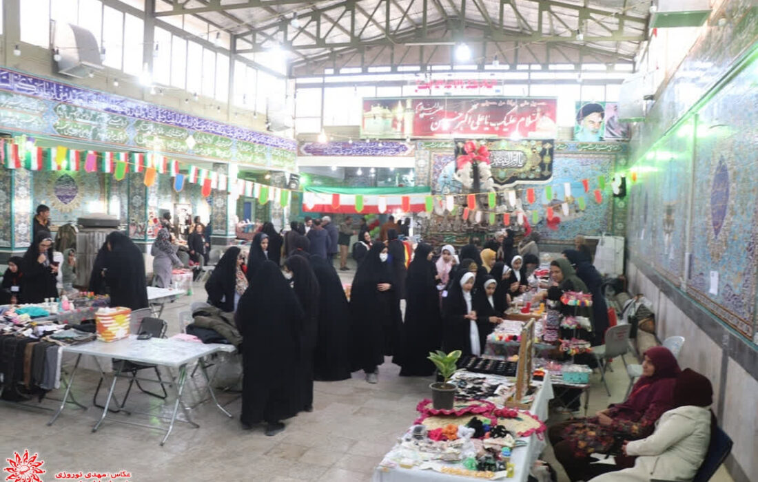 نمایشگاه اقتصاد مقاومتی به مناسبت دهه فجر در تکیه توکل شهرضا