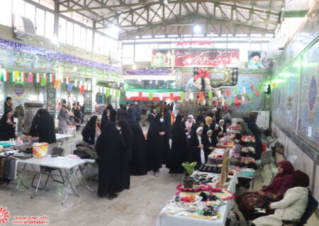 نمایشگاه اقتصاد مقاومتی به مناسبت دهه فجر در تکیه توکل شهرضا