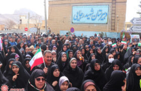حضور اقشار مختلف مردم شهرضا در راهپیمایی ۲۲ بهمن