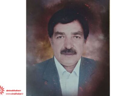 برشی از زندگینامه استاد مظاهر بصیرت