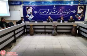 ممنوعیت حفاری در شهرضا از  ۱۵ اسفند ۱۴۰۴ تا ۱۵ فروردین ۱۴۰۵