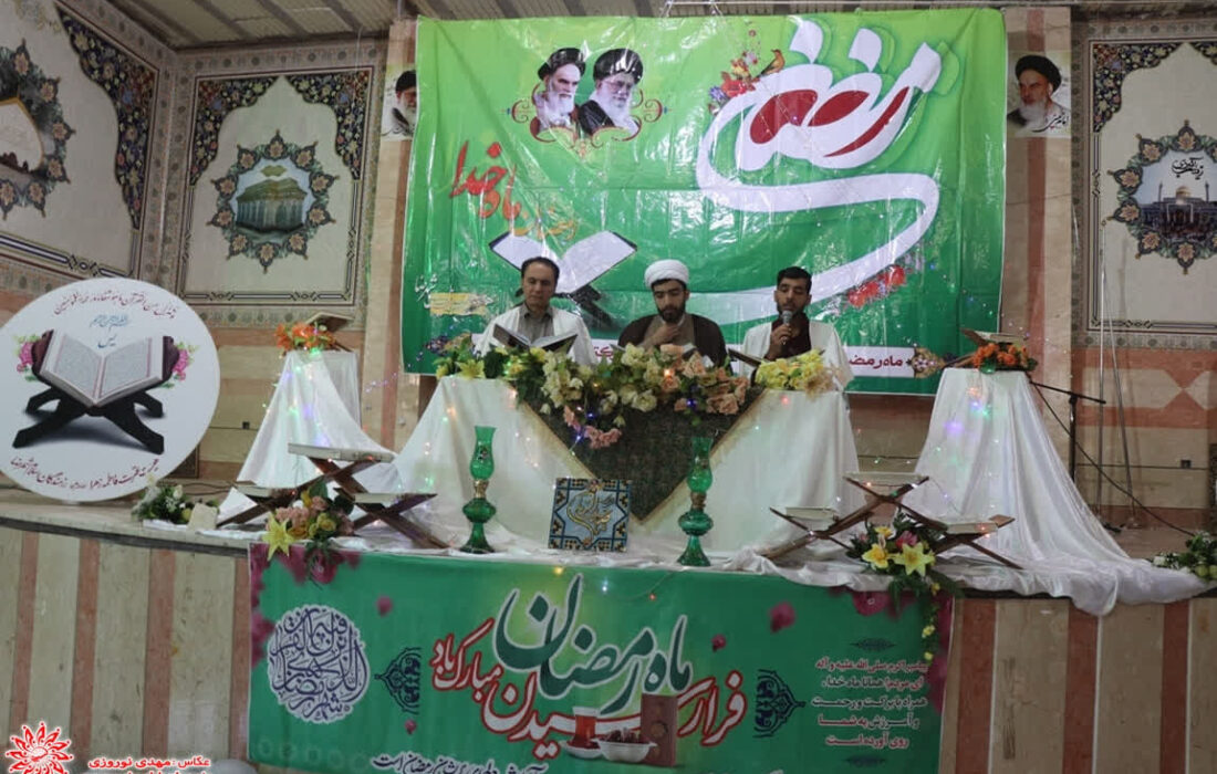 جزء خوانی قرآن کریم ویژه خواهران در ماه مبارک رمضان در دارالکریمه حضرت رقیه(س) شهرضا