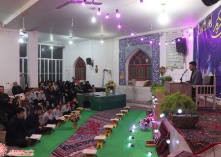 محفل قرآنی دهه فجر شهرضا