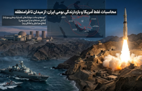 دشت مهیار شهرضا نماد جغرافیایی شکست طراحی و فناوری در قرن بیست و یکم است