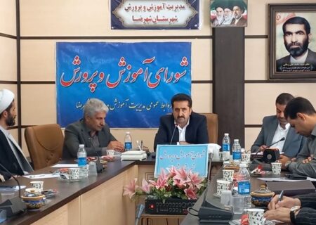 ۲۰ مدرسه در شهرستان شهرضا نیاز به آماده سازی و شاداب سازی دارند