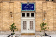 بیانیه وزارت امور خارجه در خصوص اقدامات تجاوزکارانه آمریکا علیه ایران