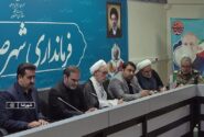 تکریم ارباب رجوع  باید سرلوحه کار مدیران شهرستان شهرضا باشد
