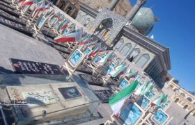 چهل و سومین سالگرد شهادت سردار خیبر شهید حاج محمد ابراهیم همت
