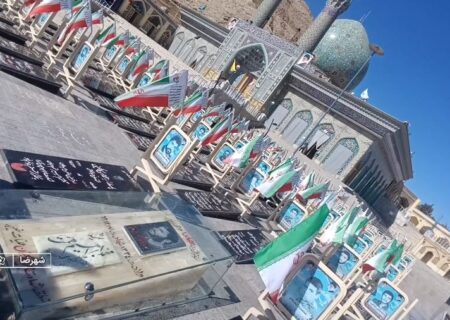 چهل و سومین سالگرد شهادت سردار خیبر شهید حاج محمد ابراهیم همت