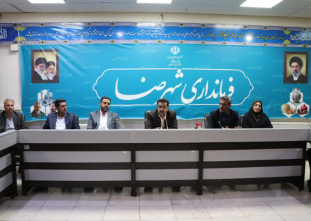 جلسه کمیته پیشگیری از آسیب های اجتماعی در فرمانداری شهرضا