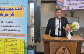 ۸ طرح بخش کشاورزی شهرستان شهرضا به بهره برداری رسید