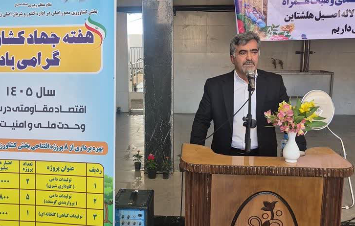 ۸ طرح بخش کشاورزی شهرستان شهرضا به بهره برداری رسید