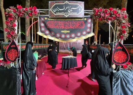 خیمه گاه «ایران حسین جان» در شهرضا بر پا شد