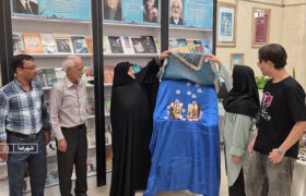 رونمایی از کتاب محیا، آخرین اثر نویسنده جوان شهرضایی
