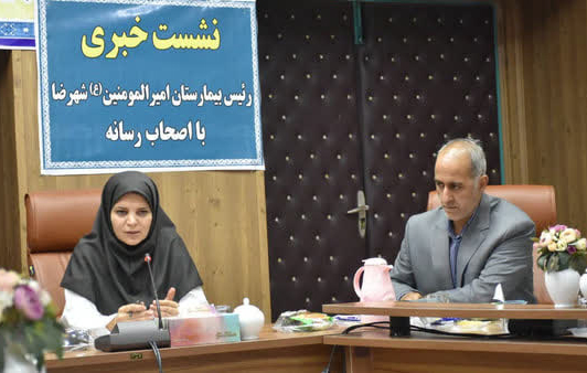 درمان  ناباروری با کمترین هزینه در بیمارستان امیرالمؤمنین(ع)  شهرضا انجام می شود