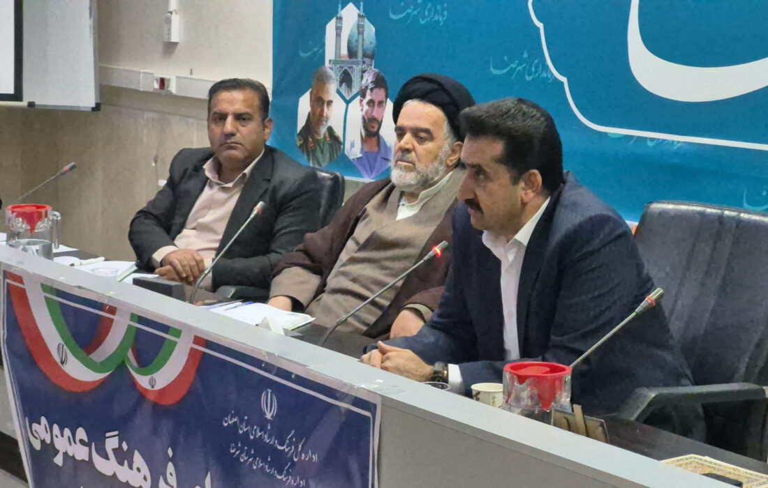 اقدامات اولیه احداث یادمان شهدا در دشت مهیار شهرضا انجام شد