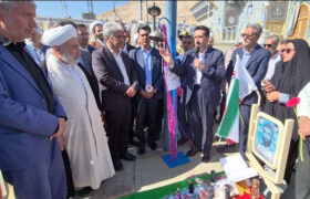 نواختن زنگ ایثار و مقاومت به مناسبت آغاز سال تحصیلی جدید در امامزاده شاهرضا(ع) شهرضا