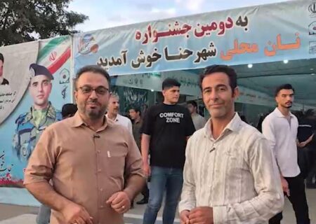 دومین جشنواره نان محلی حنا