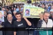 پیکر شهید جاویدالاثر عبدالعلی کاجی پس از ۴۳ سال دوری به زادگاهش شهرضا بازگشت