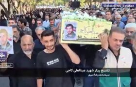 پیکر شهید جاویدالاثر عبدالعلی کاجی پس از ۴۳ سال دوری به زادگاهش شهرضا بازگشت