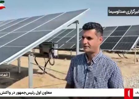 احداث نیروگاه خورشیدی برق ۳ مگاواتی به همت جوان شهرضایی