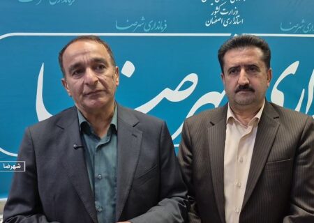 اعتبار لازم برای لایروبی رودخانه های شهرستان شهرضا اختصاص یافت