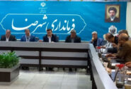 طرح جامع گردشگری شهرستان شهرضا تدوین می شود