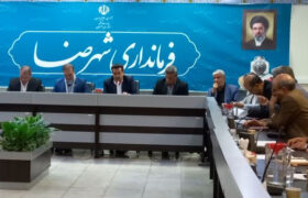 طرح جامع گردشگری شهرستان شهرضا تدوین می شود