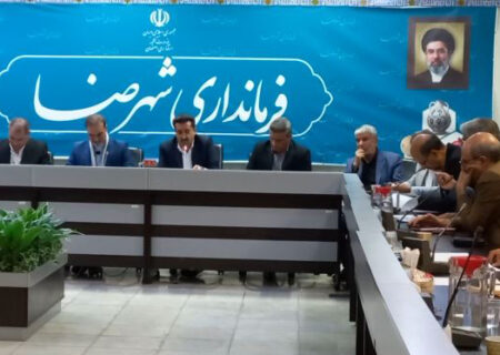 طرح جامع گردشگری شهرستان شهرضا تدوین می شود