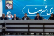 اجرای طرح جمعیتی  «فتحان» در محله سروستان  شهرضا آغاز شد