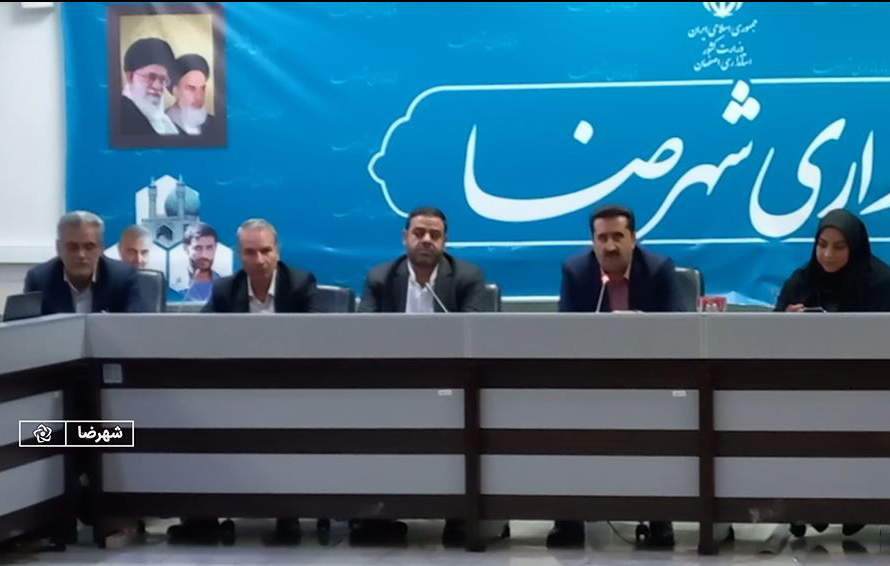 اجرای طرح جمعیتی  «فتحان» در محله سروستان  شهرضا آغاز شد