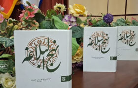 آیین پایانی دومین جشنواره استانی نهج البلاغه در آینه هنر در شهرضا برگزار شد