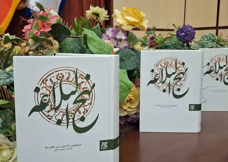 آیین پایانی دومین جشنواره استانی نهج البلاغه در آینه هنر در شهرضا برگزار شد