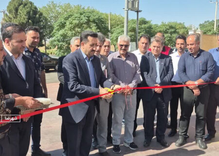 هفتمین جایگاه CNG شهرضا به بهره‌برداری رسید