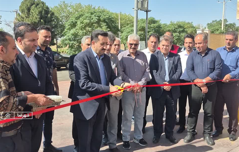 هفتمین جایگاه CNG شهرضا به بهرهبرداری رسید