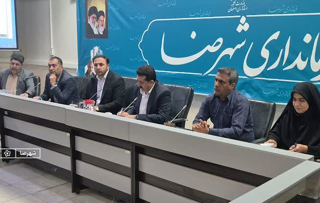 بیش از ۹ میلیارد تومان تسهیلات مشاغل خانگی به شهرستان شهرضا اختصاص یافت