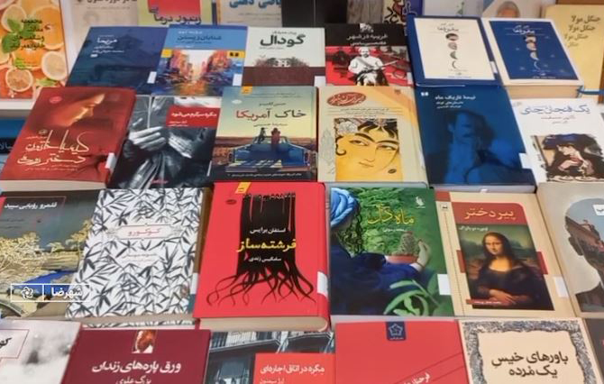 قفسههای کتابخانههای شهرضا با ۵۲۰ کتاب تازه جان گرفت