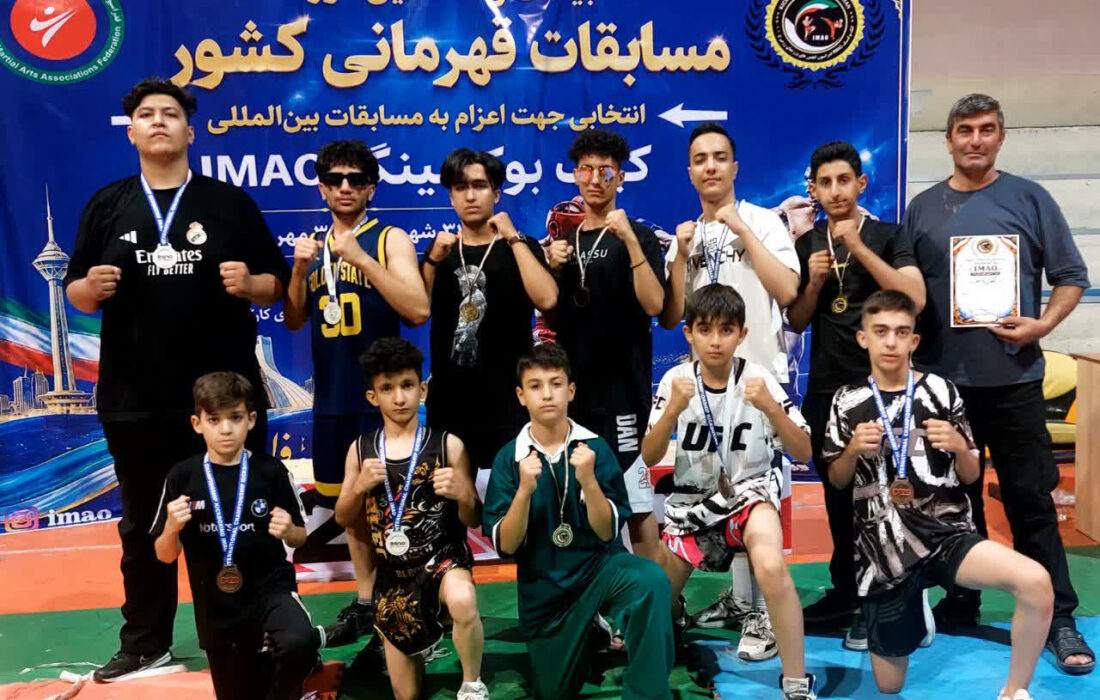 درخشش کیک‌بوکسینگ‌کاران شهرضا در مسابقات کشوری با ۱۵ مدال و ۱۰ سهمیه بین‌المللی