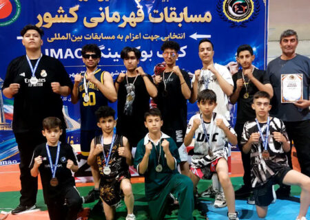 درخشش کیک‌بوکسینگ‌کاران شهرضا در مسابقات کشوری با ۱۵ مدال و ۱۰ سهمیه بین‌المللی
